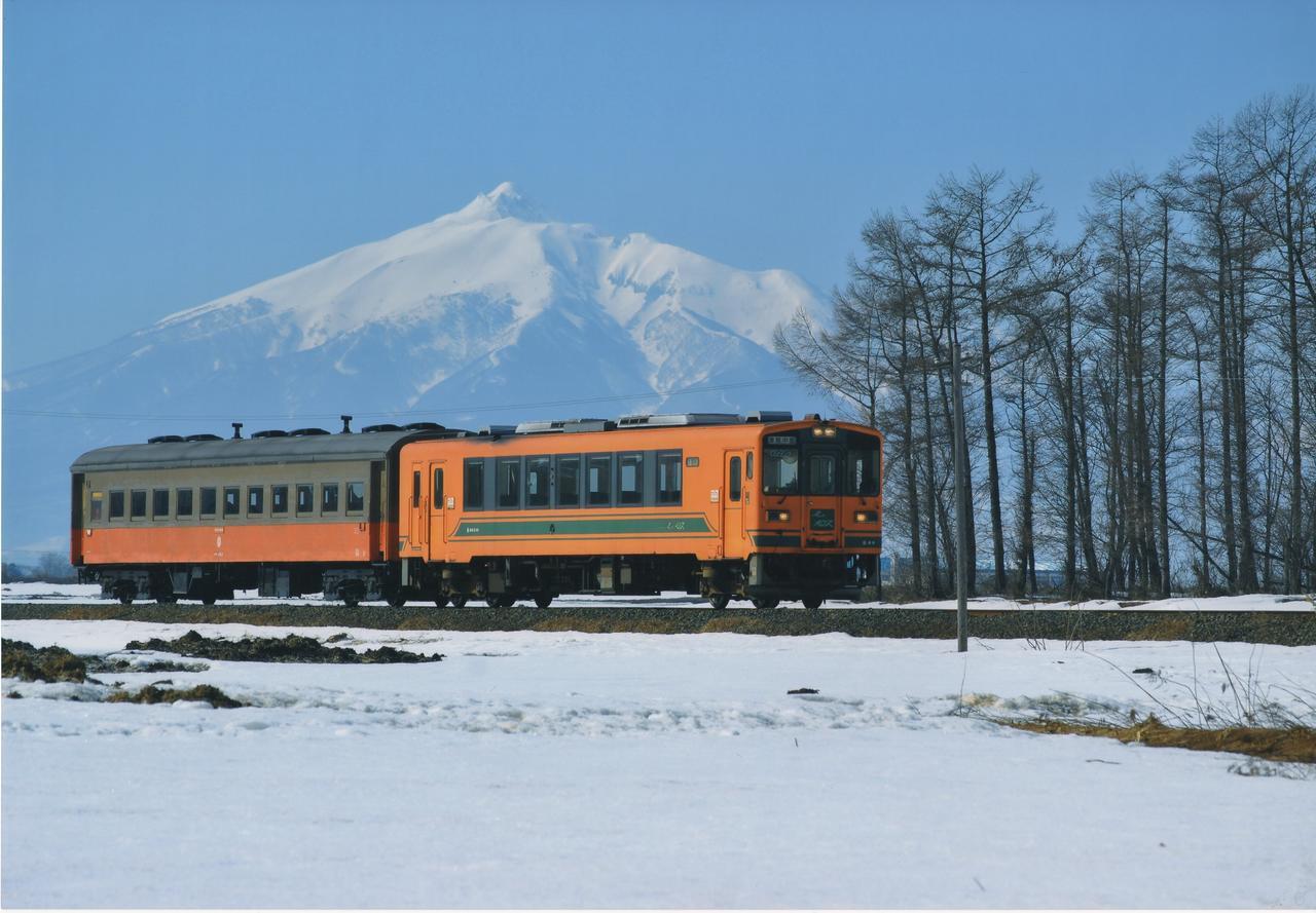 Pittinn Goshogawara ภายนอก รูปภาพ