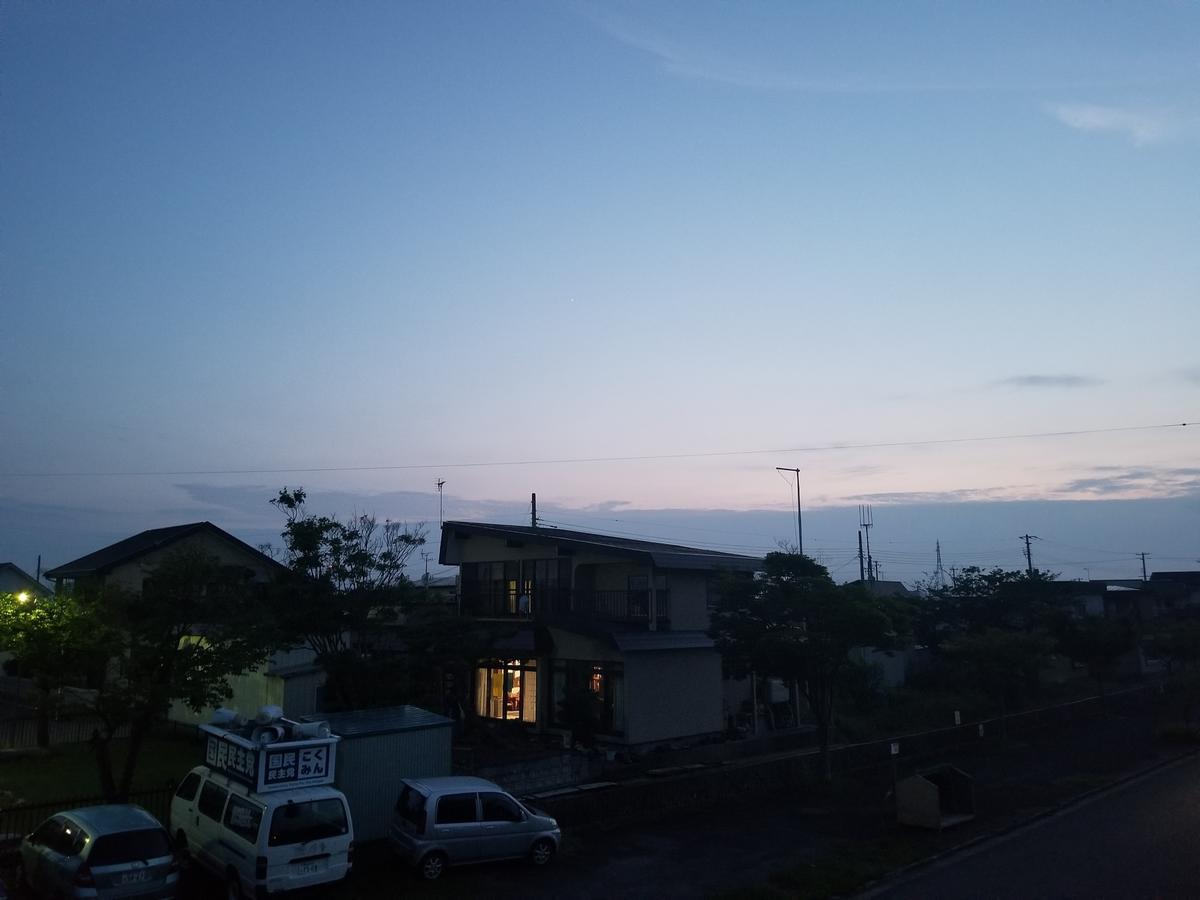 Pittinn Goshogawara ภายนอก รูปภาพ