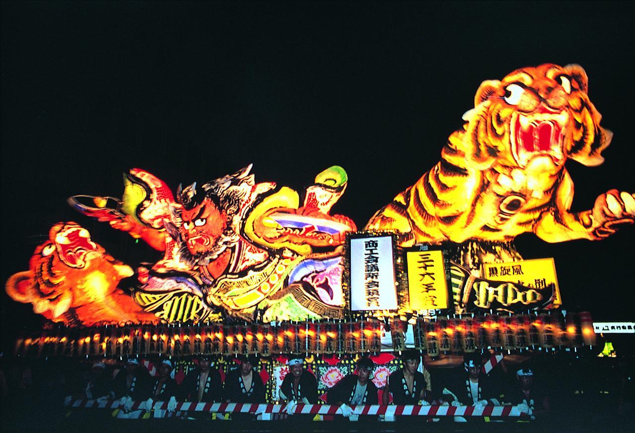 Pittinn Goshogawara ภายนอก รูปภาพ