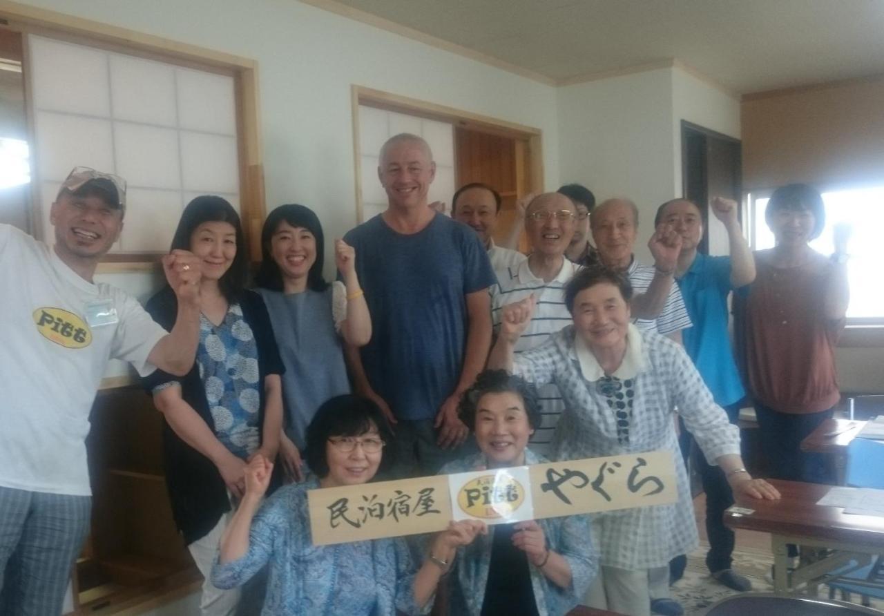 Pittinn Goshogawara ภายนอก รูปภาพ